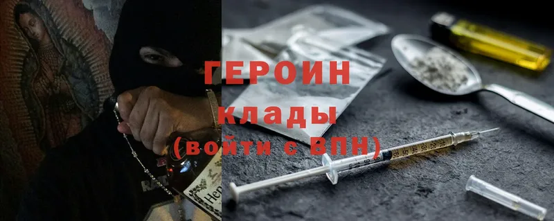 где продают наркотики  Ижевск  ГЕРОИН Heroin 